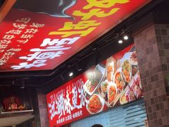 -聚在尊味虾皇·夜宵市集(新建店)