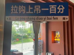-人民咖啡馆(四行仓库店)