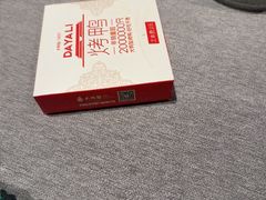 -大鸭梨烤鸭(广安门甄选店)