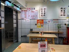 -明記茶餐廳(福田总店)