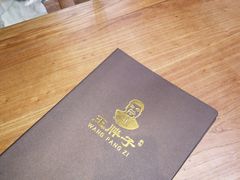 -王胖子驴肉火烧(鼓楼店)