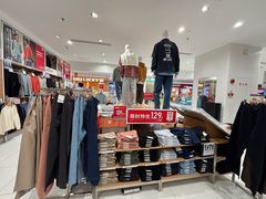 -优衣库(广州天河领展广场店)