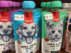 -宠爱国际动物医院· 猫科· 外科·中兽医(长白店)