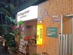 -双拼市场·烧烤精酿啤酒