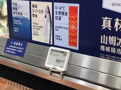 -山姆会员商店(西溪店)
