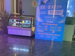-蓉府金足印象(德阳珠江桥店)