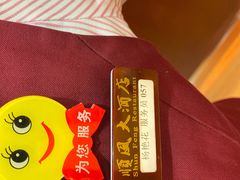 -金时代顺风大酒店(协泰店)