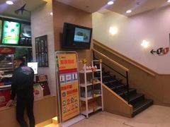 -德克士(文一店)