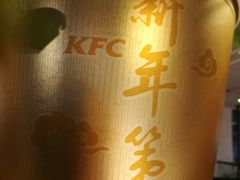 -肯德基(观前新店)