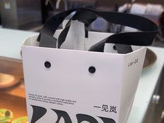 -LAN一见岚·精品蛋糕(琶洲保利店)