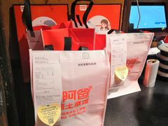 -老阿爸鲜鱼土菜(昆山花桥店)