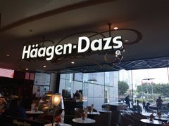 门面-哈根达斯(天河城店)