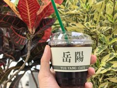 -行山咖啡(南湖店)