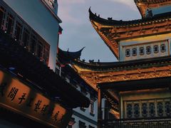 -豫园