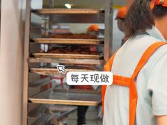 -诚志饼家·小凤饼非遗传承(中山六路店)