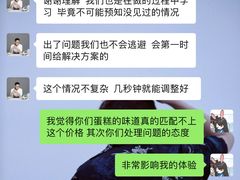 -可心DIY蛋糕烘焙生活馆(迈皋桥万谷慧店)