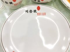 -同发号饭庄(复兴路店)