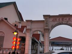 -青岛海景花园大酒店