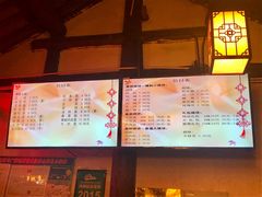 -聚香斋(东关街店)