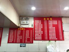 -秦记面馆(襄阳南路店)