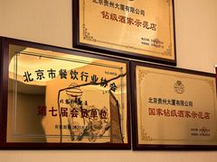 -贵州大厦贵州厅(樱花园西街店)