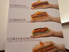 -鮨鲸·和牛烧(三里屯店)