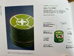 -中村藤吉(本店)