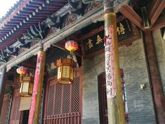 -兴教寺