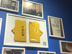 -杯欢制茶(三里屯店)