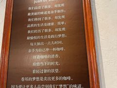 -卷耳咖啡