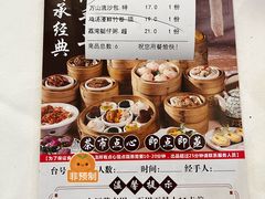 -万山楼海鲜酒家·二十三年老字号