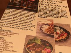 -Outdark Korean Restaurant