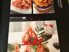 -马克西姆俄罗斯餐厅(通亚街店)