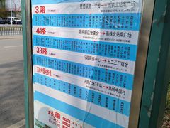 -三宝村点心连锁(长虹店)
