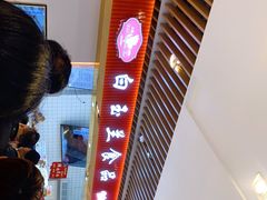 -白玉兰食品甜凤店(合生汇店)