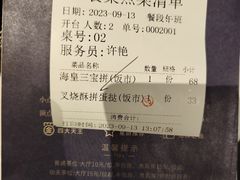 -广州酒家(中华广场店)