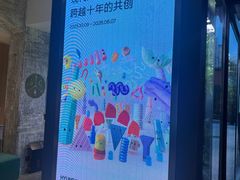 -现代汽车文化中心 Hyundai Motorstudio Beijing