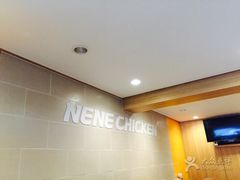 -NENE Chicken(莲洞店)