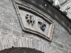 -万寿八仙宫