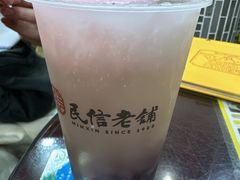 -民信老铺(人民路店)