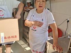 -巢娭毑月饼店(洞井路店)