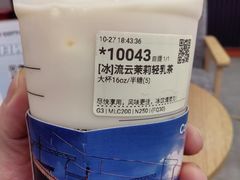 -库迪咖啡(海雅缤纷城店)
