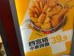 -麦当劳(昆山北门路店)