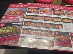 -美蛙四季(亦庄店)