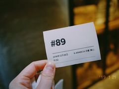 -% Arabica(京都东山店)