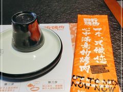 -四斤烤肉(东戴河孟家店)