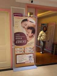 -北京俪婴妇产医院(朝阳大悦城店)