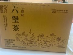 -梧州双钱龟苓膏(丽港航母店)