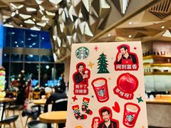 -星巴克臻选(杭州嘉里中心1F店)