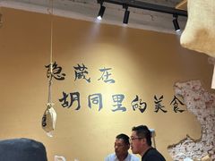 -勃利地摊热面(阿里山小区店)